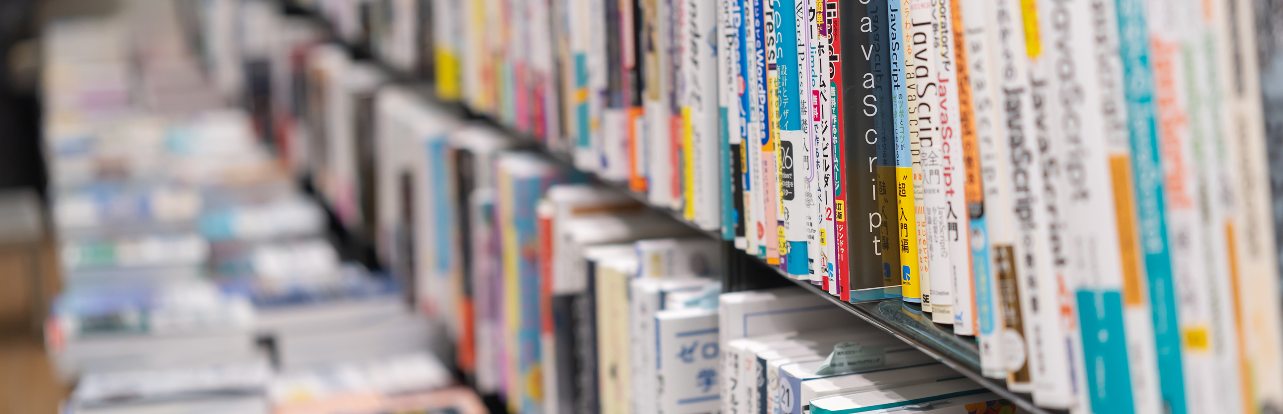 本棚に並ぶ多くの書籍